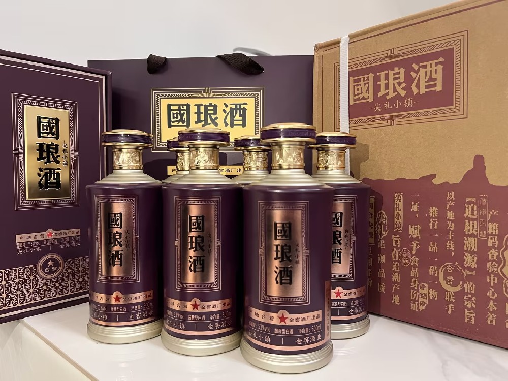 哪款口粮酒好，性价比高？尖礼小镇