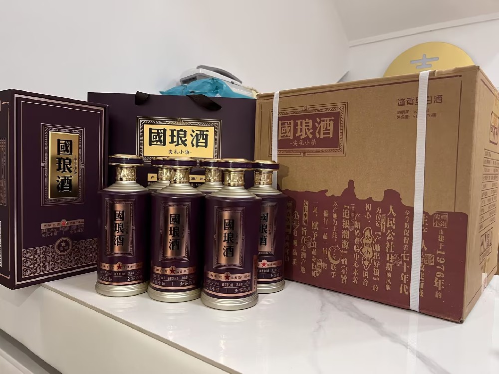 有适合商务宴请的酱香白酒品牌吗?