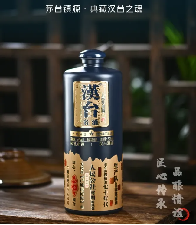 贵州白酒的批发渠道-找尖礼小镇